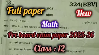 Class 12 Math Pre Board Exam question paper 2025-26 up board #upboardexam #class12boardexam 