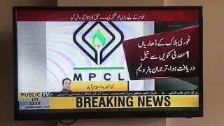 Mari Petroleum Got a Big Oil Suppression