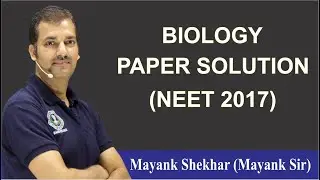 Biology Paper Solution (NEET-2017)