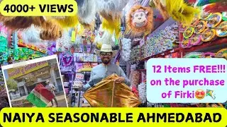 AHMEDABAD KITE MARKET 2025 | Naiya Seasonable | Electric Automatic Firki | Manjha Market Ahmedabad