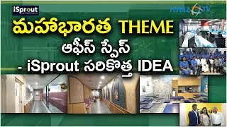 iSprout Opens Its Premium Office Space Centre | Telugu Now
