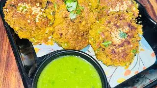 Matar Cutlet&rsquo;s | मटार कटलेट्स | #viralrecipee #recipe 