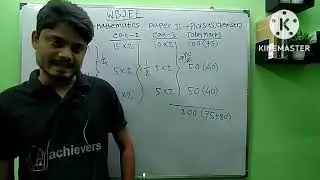 wbjee exam pattern