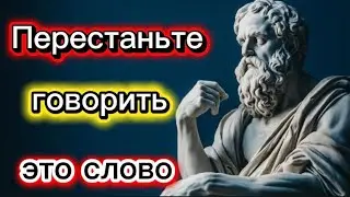 Эти 6 фраз делают вас слабыми в тот самый момент, когда вы их произносите | Почему вас игнорируют |