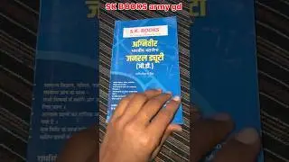 Agniveer gd book 📕 army 👩&zwj;🏭 SK books #army #gd #skbook #shorts