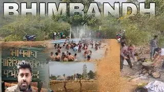 Bhimbandh wildlife senctuary |bhimbandh in munger bihar |भीमबांध वन्यजीव अभ्यारण #turistplace #bihar
