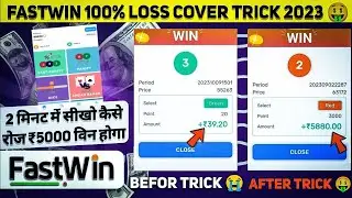 Fastwin New Update Full loot || New Update 2024 || Before Trick😭 / After trick🤑