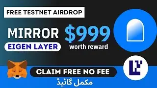 💰Mirror Protocol | Testnet Airdrop | Eigenlayer Airdrop | Sei Network | Suiswap 🚀🚀🚀