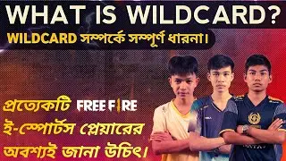 What is Wildcard? In Free Fire Esports | Wildcard System Full Explained | Deshal Gaming