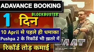 Jaat First Day Advance Booking Report 😱| Jaat Box Office Collection Day 1 | Sunny Deol Jaat Movie