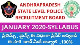 ANDHRAPRADESH STATE LEVEL POLICE RECRUITMENT BOARD // 2020 NOTIFICATION FULL SYLLABUS