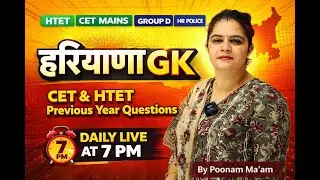 Haryana GK for CET MAINS & GROUP D 2025 !! #cet #groupd #hssc #cetmains #hssccet #cetexam