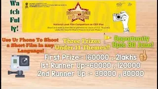 Swachhata Filmon Ka Amrit Mahotsav | National Level Film Competition On ODF Plus | GOI | Mygov.in |