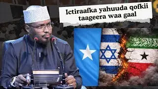 Sheekh Xasaan Oo Gaalnimo Ku Tilmaamay Ictiraafkii Somaliland Ee Israaiil