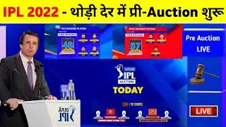 IPL 2022 - Special Pick Process Start For New Teams || IPL 2022 Pre Auction