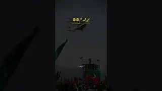 #imrankhan #pti #pp97 #aliafzalsahi #zardari #entertainment #pp167 #shorts #zardari #pmln