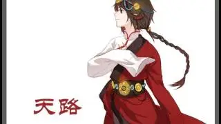 【樂正綾Yuezheng Ling Cover】天路Heavenly Road【調教：OQQ君】