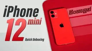 iPhone 12 Mini Hands On & Quick Unboxing Sinhala | සිංහලෙන්