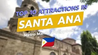 10 лучших достопримечательностей Санта-Аны, Манила 🇵🇭✨ | Путеводитель CityGems