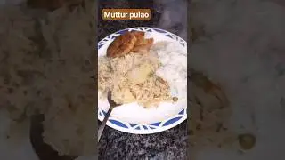 muttor pulao#vlog #ytshorts #viralvideo #food #recipe #virlshorts