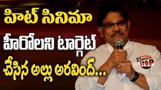Mega Producer Allu Aravind Upcoming Projects With Tollywood Young Heros || Movie Stop