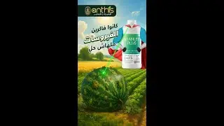 قالوا الإصابة الفيروسية ملهاش حل ... بس احنا قولنا لأ ! 💪