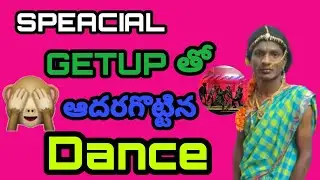 FRESHERS PARTY 24/11/2022 TTWRDC BOATH@ADILABAD