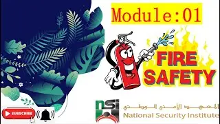Module 1 || Fire Safety || NSI and SIRA EXAM|| #security #dubai #securityguard