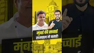 राजपाल यादव ने किया दर्द बयां ! #shorts #rajpalyadav #youtubeshorts by Dr. #arvindarora
