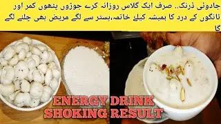 How To Make Strong Bones 💪| Running Energy Drink,Sabu Dana Makhana Kheer Recipe By a-pinch-of-salt