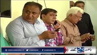 MQM MPA Nadeem Razi joins PSP