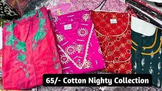 65/- BIGGEST NIGHTY AND NIGHTY FABRIC SALLER, PURE COTTON, SAREENA ALL FABRIC NIGHTY COLLECTIONS
