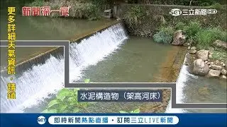 砸2705億河川整治變濫做