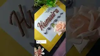 Humaira |Name in sand#asmr#handwriting#sandart#sandscript#calligraphy#calligraphyart#art