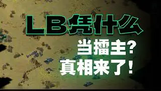 巨鳄载具也是游龙上了