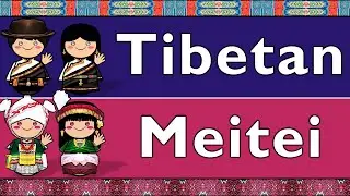 TIBETO-BURMAN: TIBETAN & MEITEI/MANIPURI