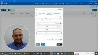 برنامج وصل  erp #انشاء مجموعة الاصناف - الوحدات - الاصناف