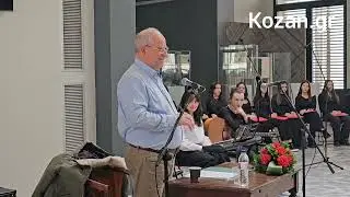 kozan.gr: Παρουσιάστηκε το το βιβλίο του Ανδρέα Αργυρόπουλου για τους Τρεις Ιεράρχες