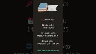 UPSC CDS II Recruitment 2025 &ndash; Apply Now for 453 Defence Vacancies! | Aalap Placements Gujarat