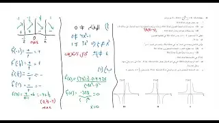 دالة نسبية نموذج 481 شتاء 2022