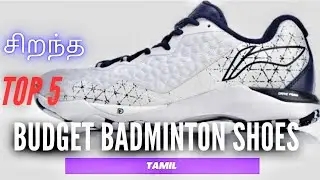 TOP 5 Best Badminton Shoes Tamil    #badmintonlovers  #Badmintontamil #badmintoncanada