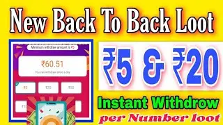 New Miss Call Loot Offer | New Call Offer Today | New Hidden Offer | New Biggest Loot Offer For All