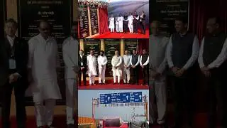 Inauguration of Sewri-Nhava Sheva Atal Setu at the auspicious hands of Hon. PM Shri Narendra Modi ji