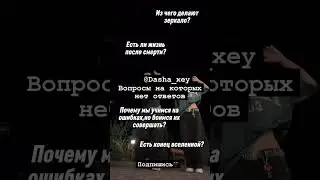 Идем до 15К #blackpink #kpop #rose #cosplay #переписка #dance #edit
