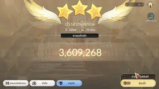 7K Re:BIRTH : Castle Rush : Guardian's Castle : 3.6M