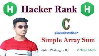 Simple Array Sum in c program | Hacker Rank Algorithms Solution | Problem Solve - 01 | Arman Hossain