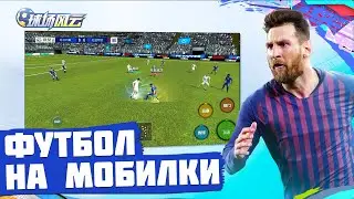 Обзор Ace Soccer. Новый футбол на Android. Как FIFA на телефон.