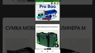 Обзор приложения 