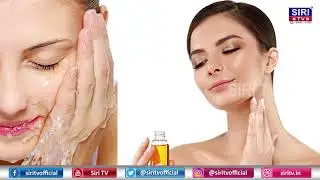 ಹಸಿ ಹಾಲಿನ ಉಪಯೋಗಗಳೇನು ? What are the uses of raw milk? | white beauti | milk | SIRI TV