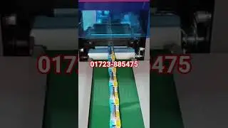 🔥🔥AUTOMATIC RAZOR BLADE, SHAVING BLADE PACKING MACHINE. 01723-885475